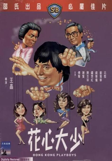 里番在线播放